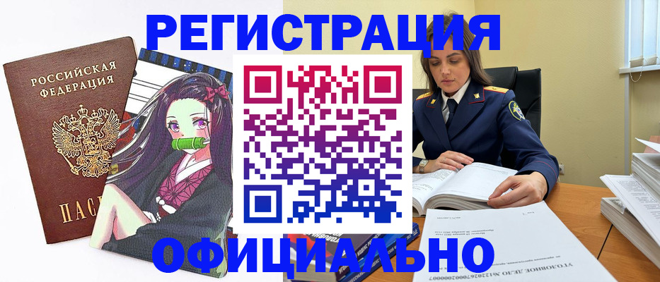 временная регистрация собственник в Каргате