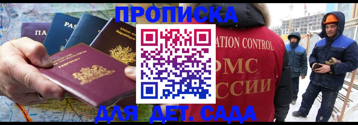 где прописаться в Каргате