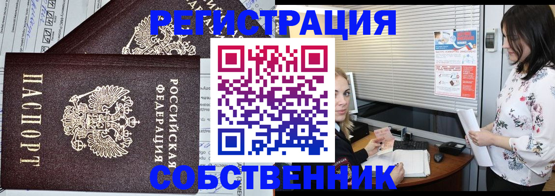 прописка поиск в Каргате